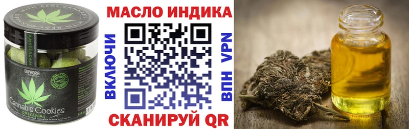Canna-Cookies конопля  Южа 