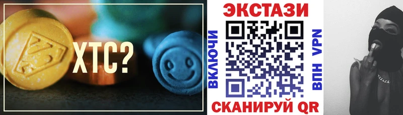 Ecstasy Cube  Южа 