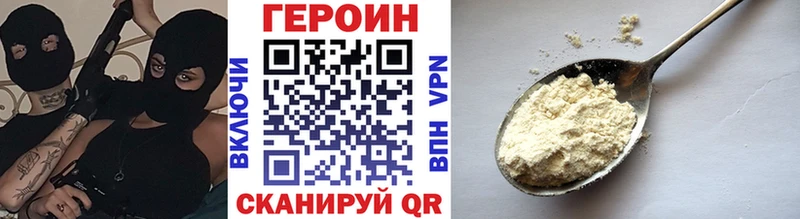 mega ссылка  Южа  ГЕРОИН хмурый  как найти закладки 