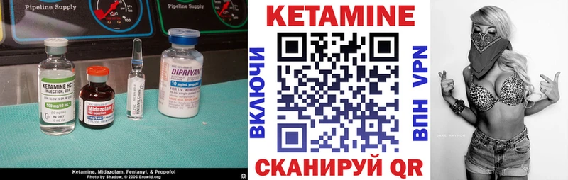 КЕТАМИН VHQ kraken tor Южа
