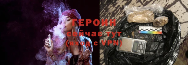 тгк Навашино