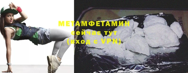 бошки Снежногорск