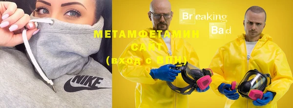 мескалин Надым