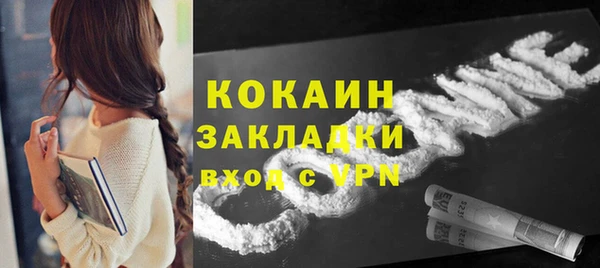 кристаллы Нефтекумск
