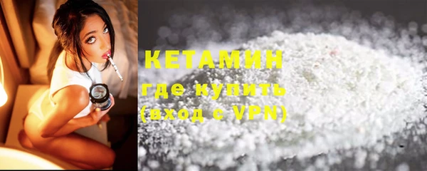 альфа пвп VHQ Нефтегорск