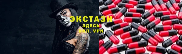 альфа пвп VHQ Нефтегорск