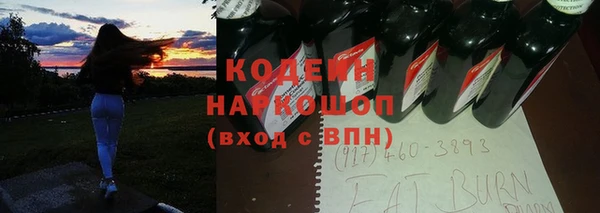 альфа пвп VHQ Нефтегорск