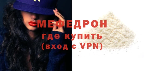 кристаллы Нефтекумск