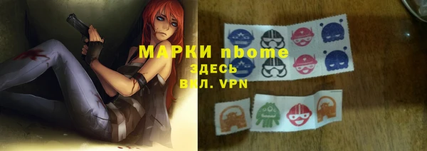 кристаллы Нефтекумск