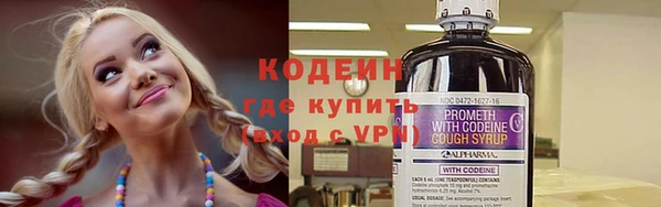 амфетамин Наволоки