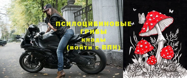 кристаллы Нефтекумск
