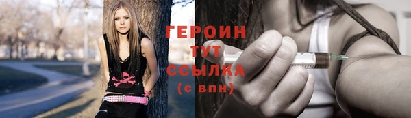 альфа пвп VHQ Нефтегорск