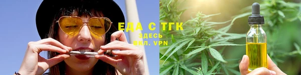 кристаллы Нефтекумск