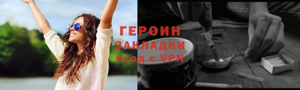 альфа пвп VHQ Нефтегорск