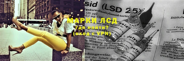 тгк Навашино