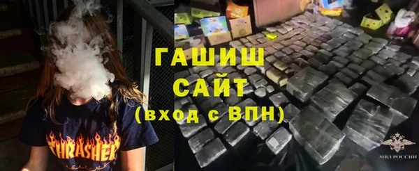 кристаллы Нефтекумск