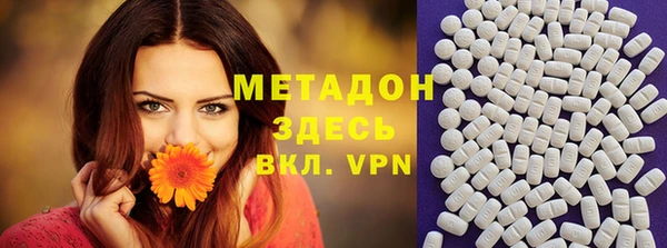 кристаллы Нефтекумск