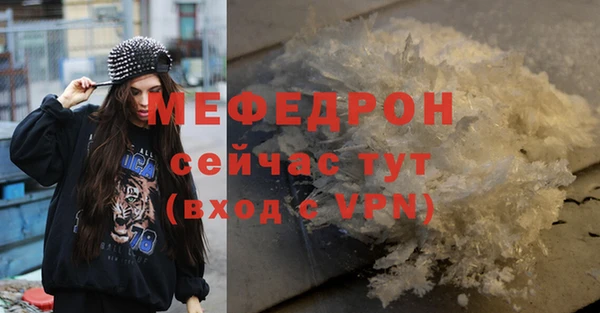 амфетамин Наволоки