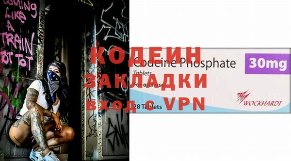 альфа пвп VHQ Нефтегорск