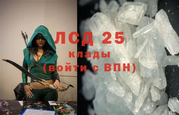 мескалин Надым