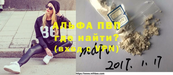 амфетамин Наволоки
