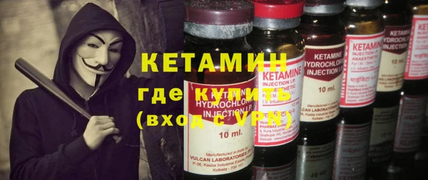 амфетамин Наволоки