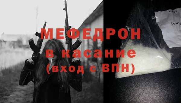 мескалин Надым