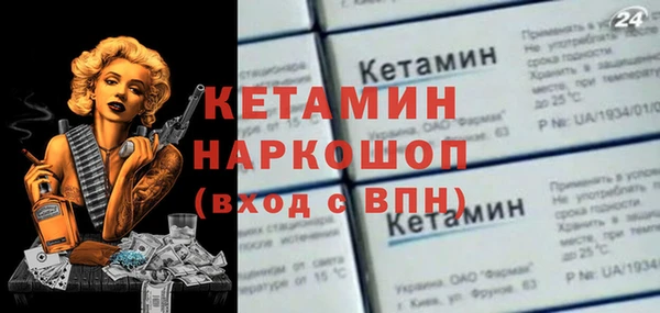 амфетамин Наволоки