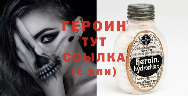 тгк Навашино