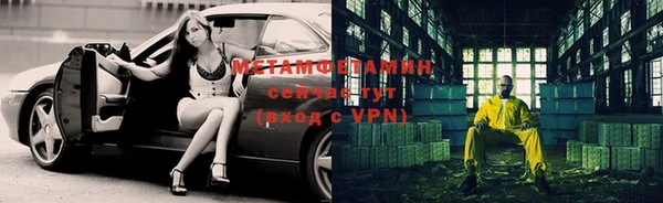 дурь Слюдянка