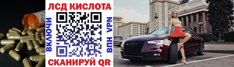 ЛСД экстази кислота  mega зеркало  Южа 