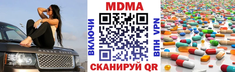 наркошоп  Южа  MDMA кристаллы 