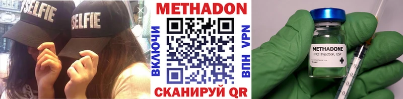 купить  сайты  Южа  hydra tor  МЕТАДОН VHQ 