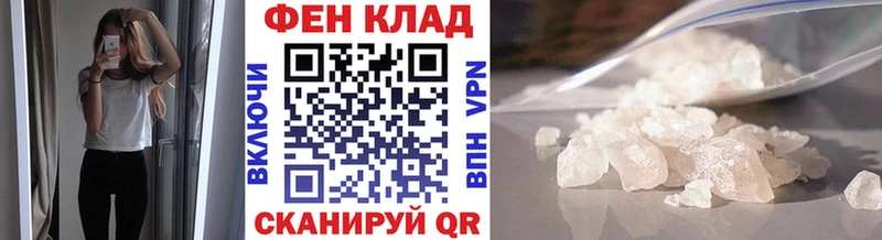 shop официальный сайт  Южа  Первитин пудра 