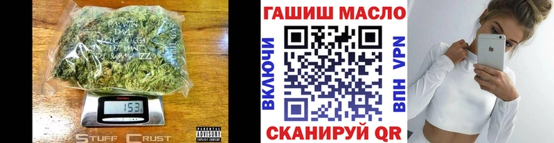 Дистиллят ТГК гашишное масло  Южа 